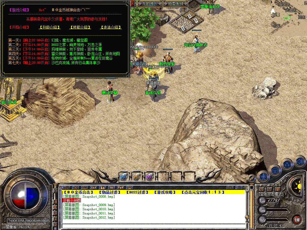 Snapshot_0013.bmp