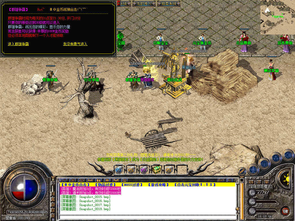 Snapshot_0019.bmp