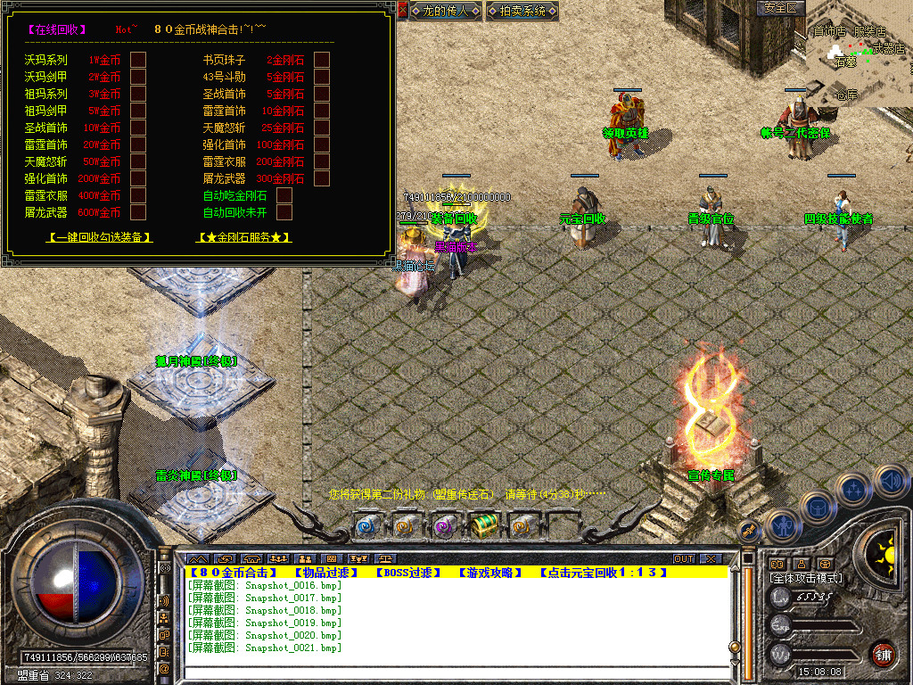 Snapshot_0022.bmp