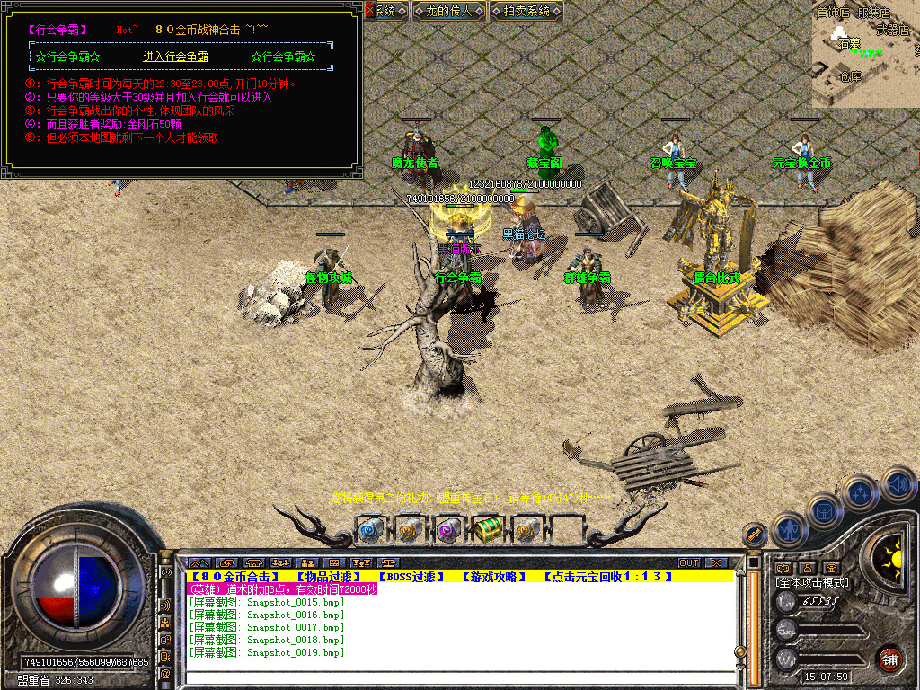 Snapshot_0020.bmp
