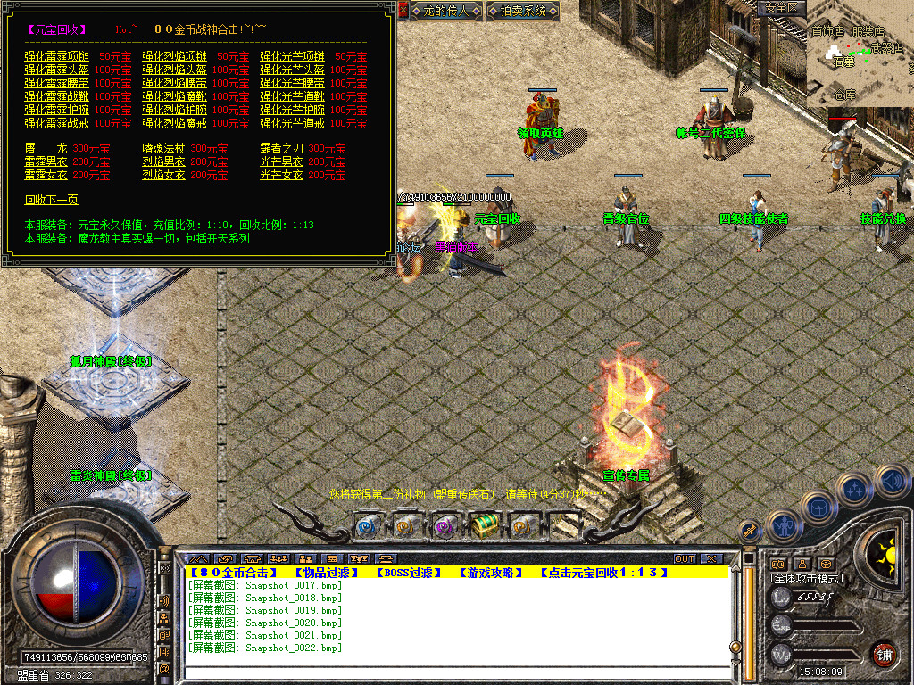 Snapshot_0023.bmp