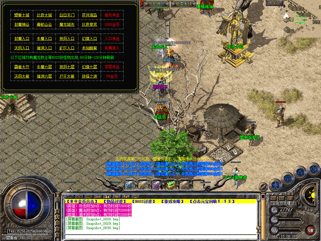 Snapshot_0031.bmp
