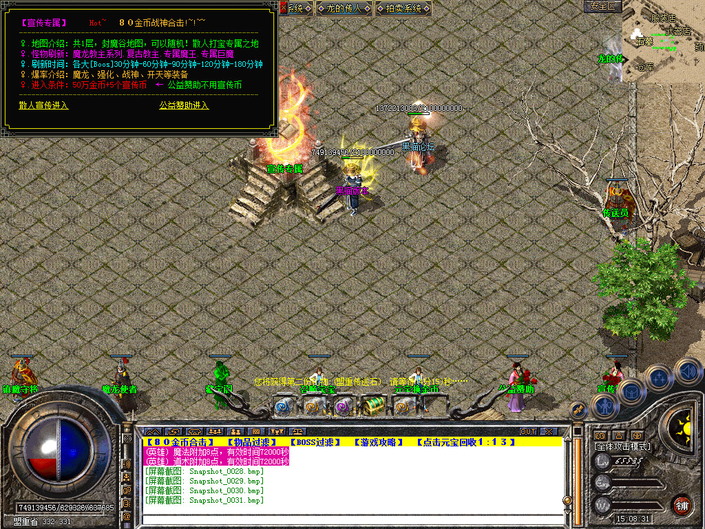 Snapshot_0032.bmp