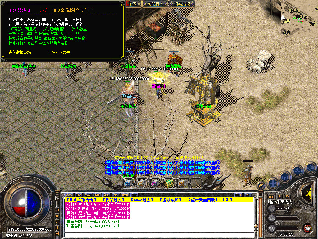 Snapshot_0030.bmp