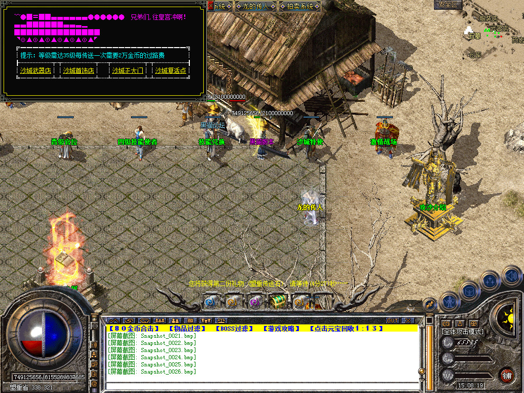 Snapshot_0027.bmp