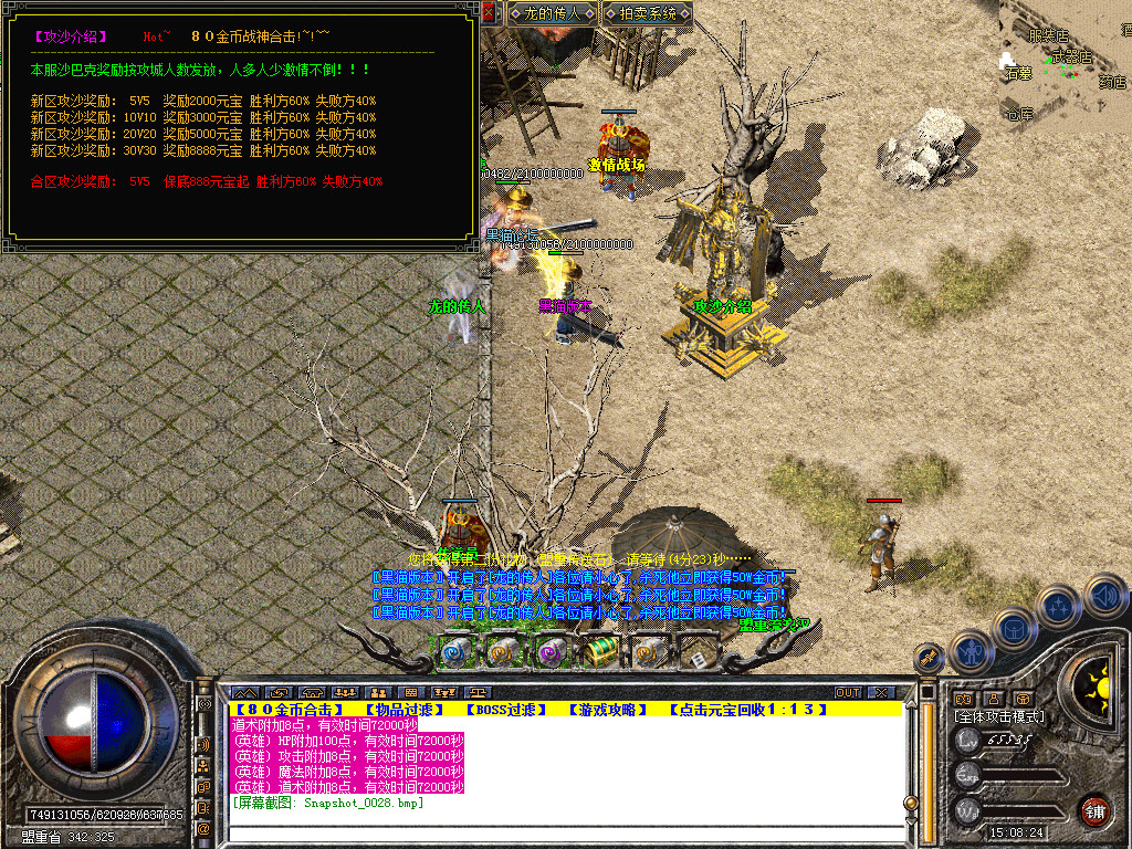 Snapshot_0029.bmp