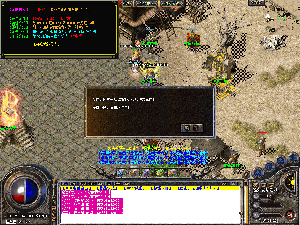 Snapshot_0028.bmp