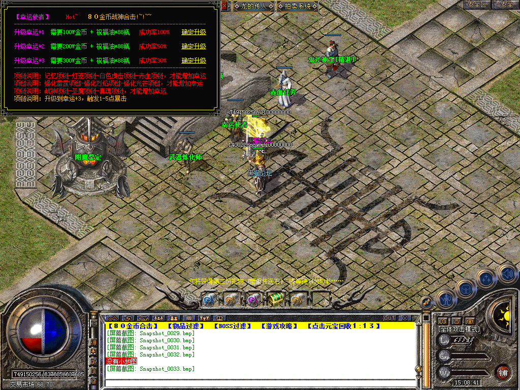Snapshot_0034.bmp