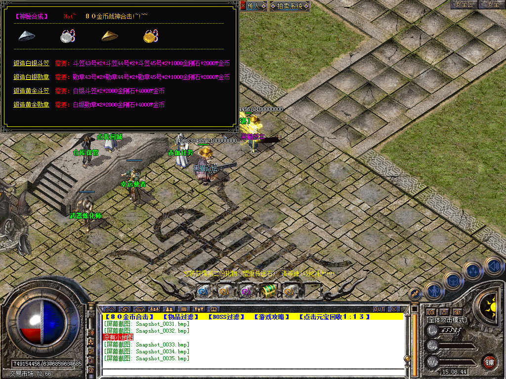 Snapshot_0036.bmp
