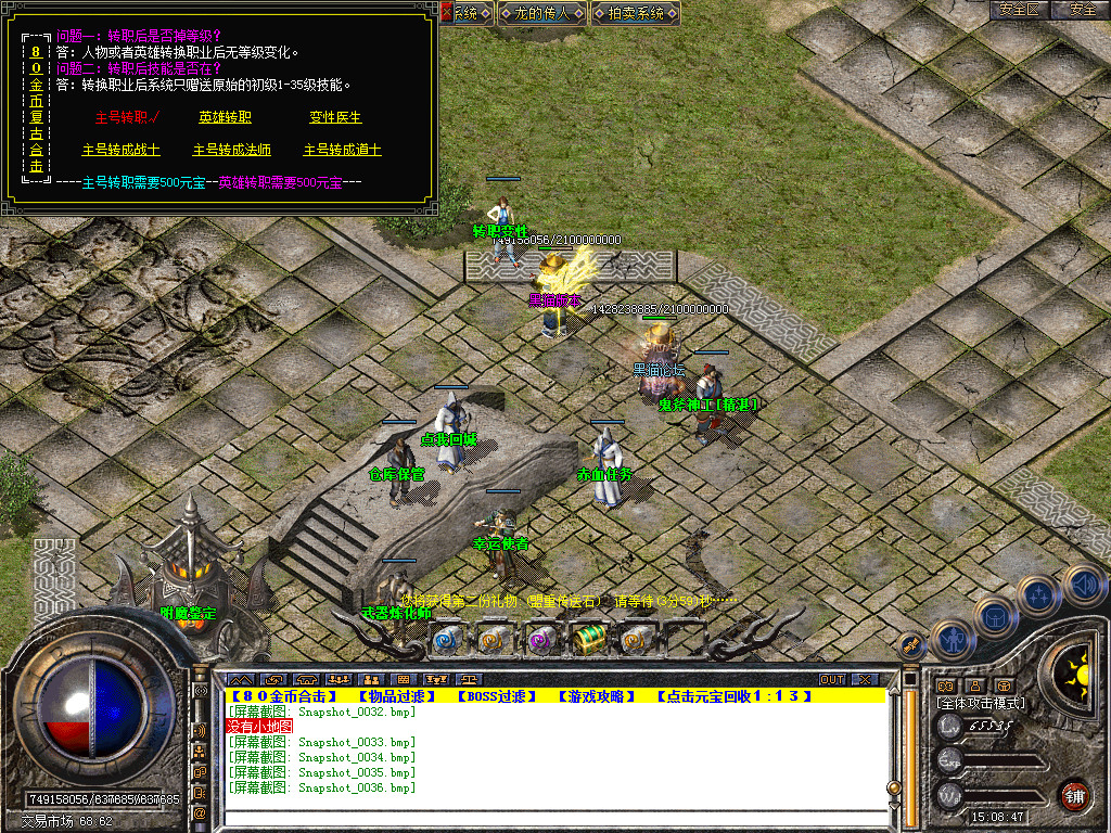 Snapshot_0037.bmp