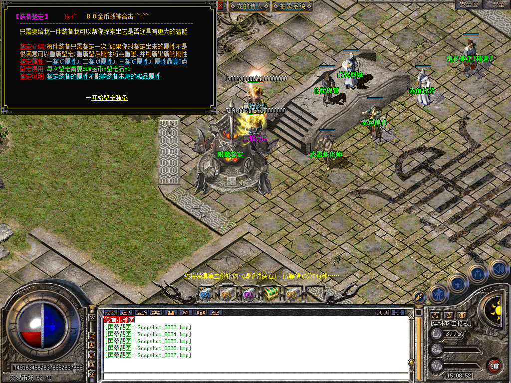 Snapshot_0038.bmp