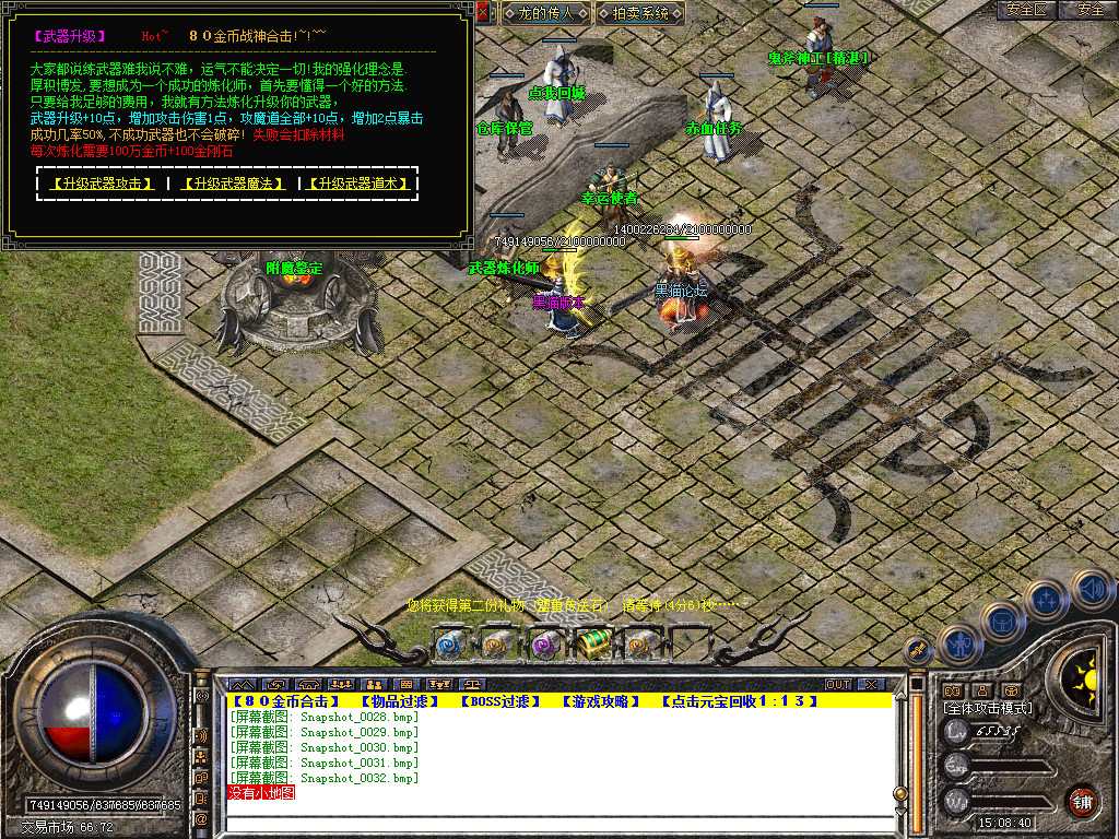 Snapshot_0033.bmp