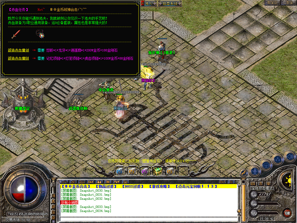 Snapshot_0035.bmp