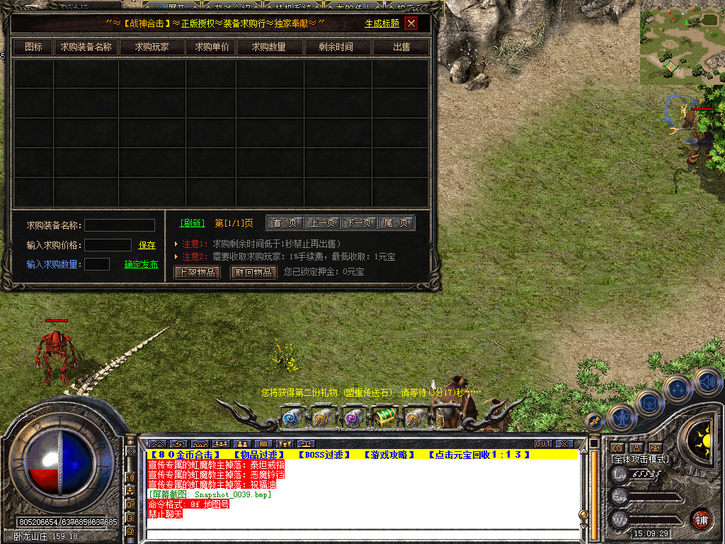 Snapshot_0040.bmp