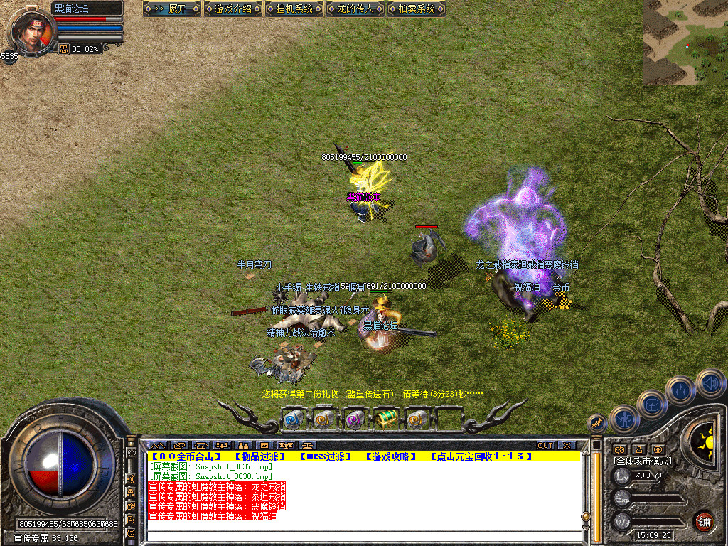 Snapshot_0039.bmp