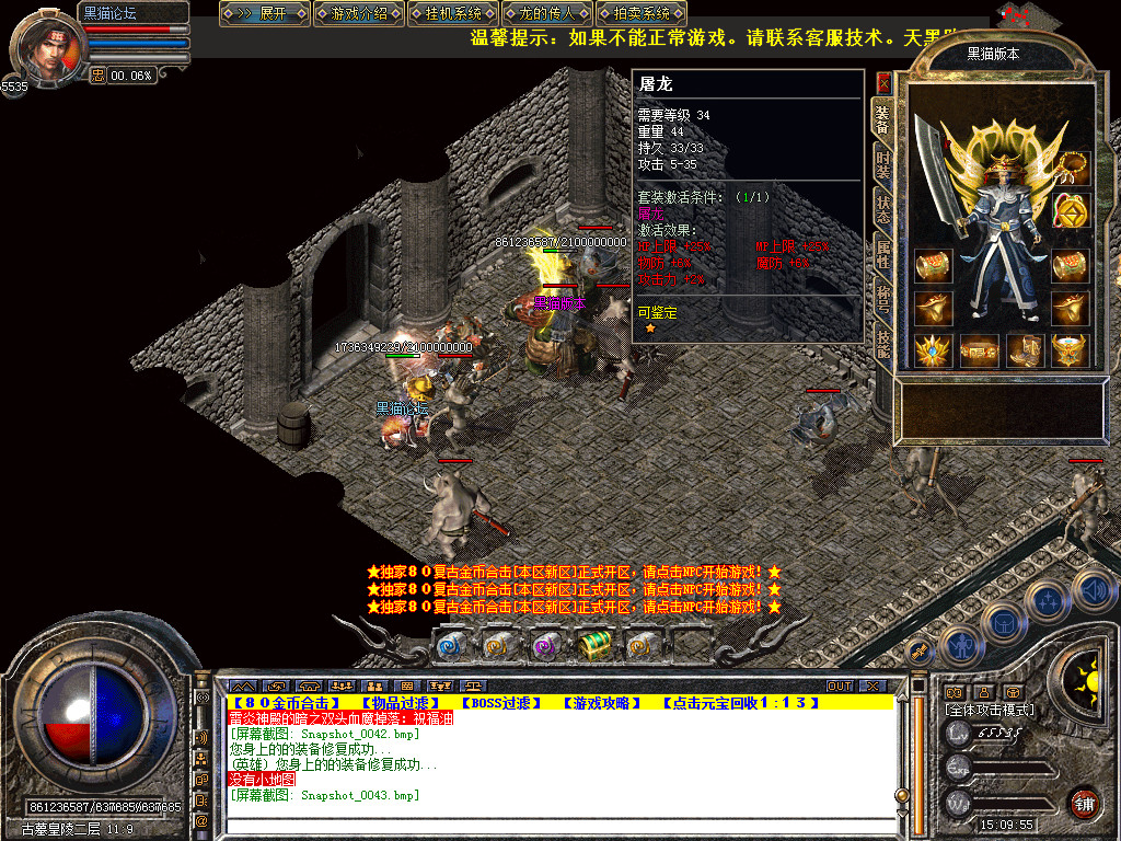 Snapshot_0044.bmp