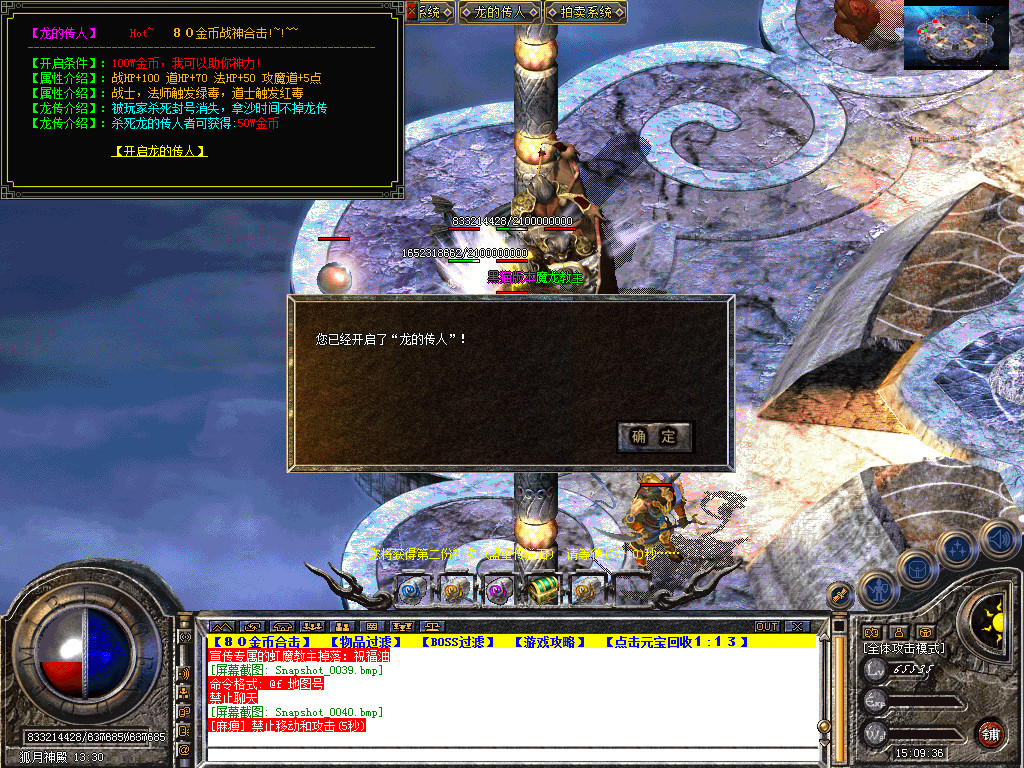 Snapshot_0041.bmp