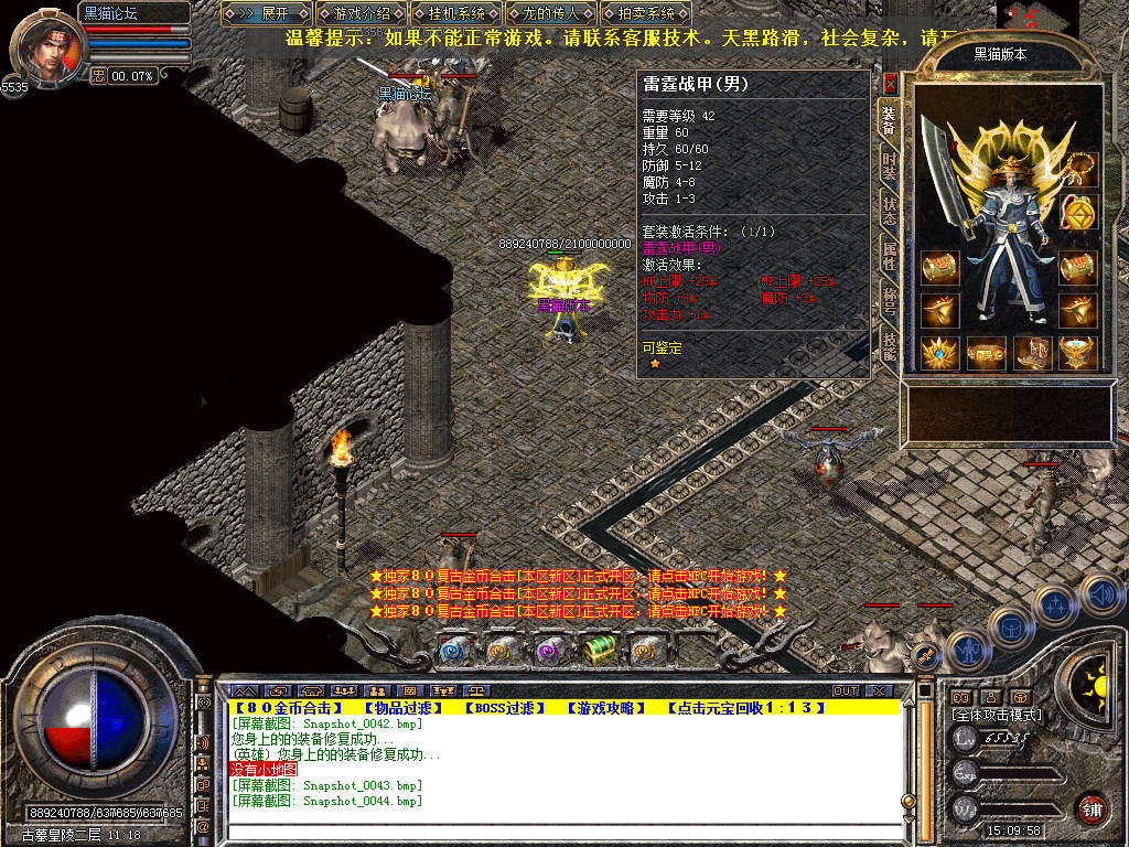 Snapshot_0045.bmp