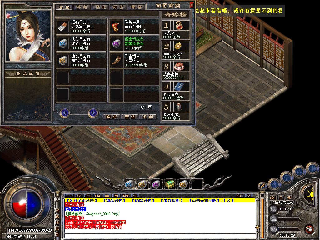 Snapshot_0050.bmp