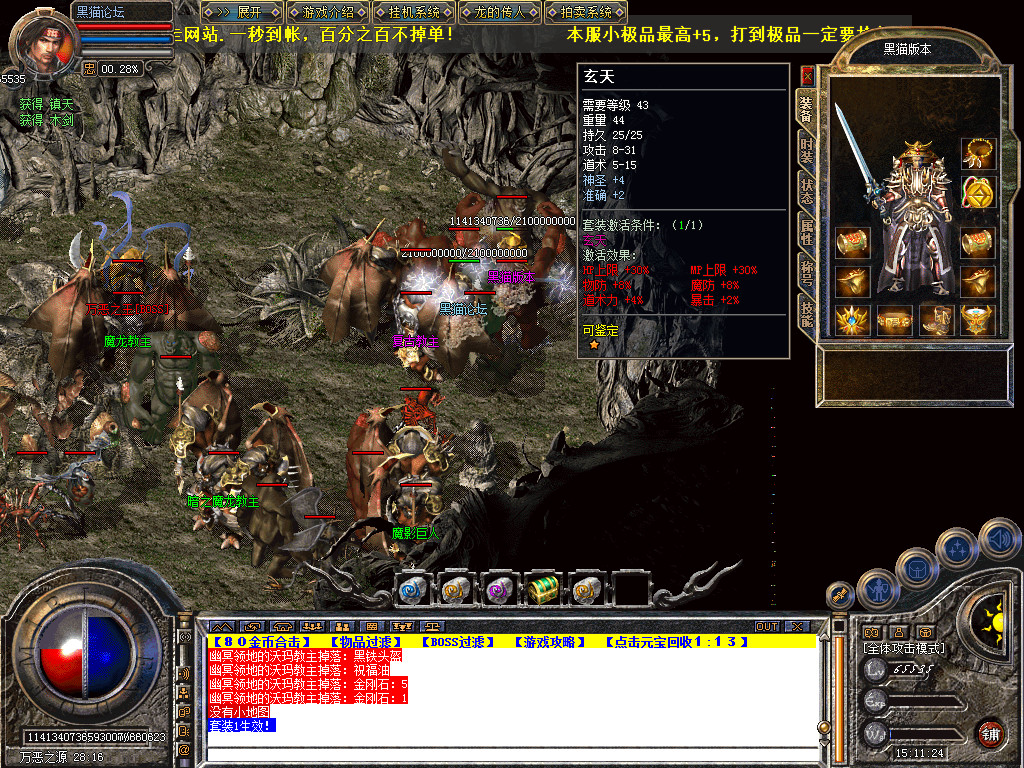 Snapshot_0049.bmp