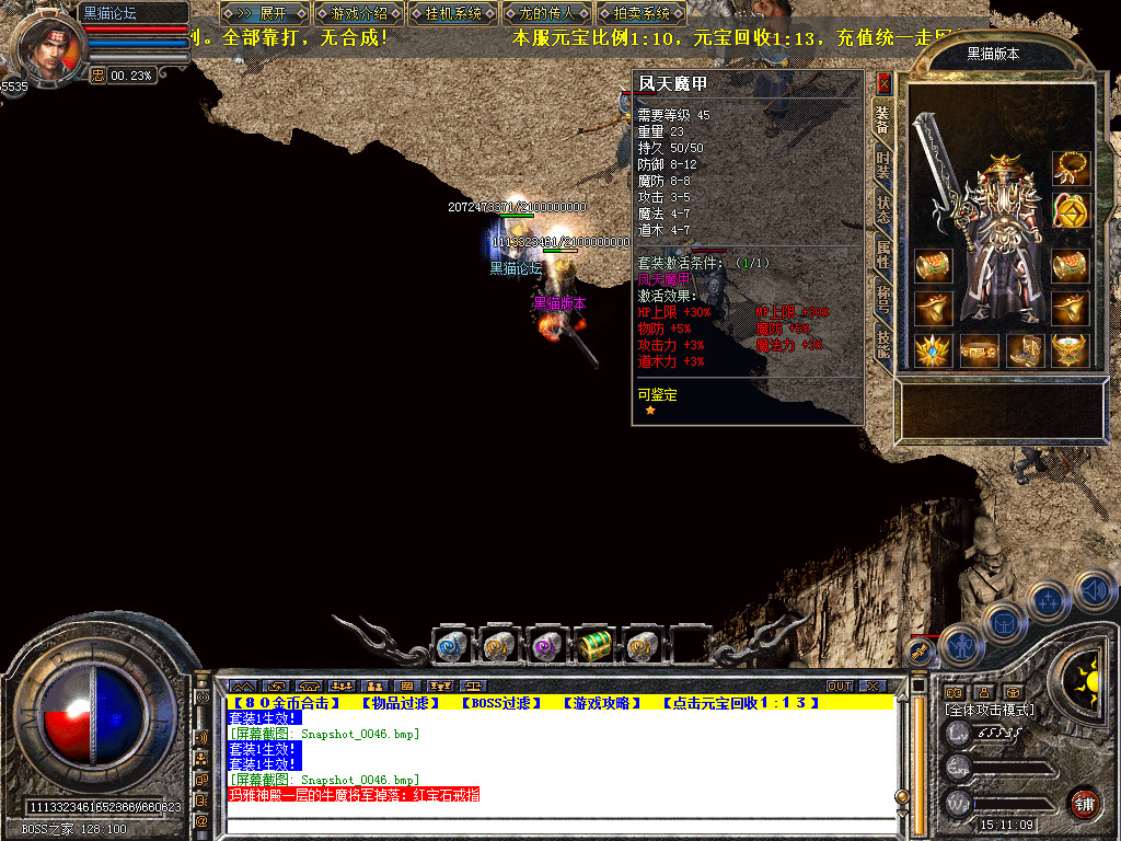 Snapshot_0047.bmp