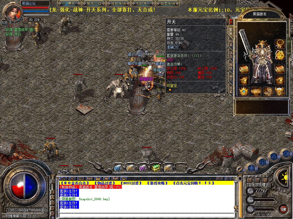 Snapshot_0046.bmp