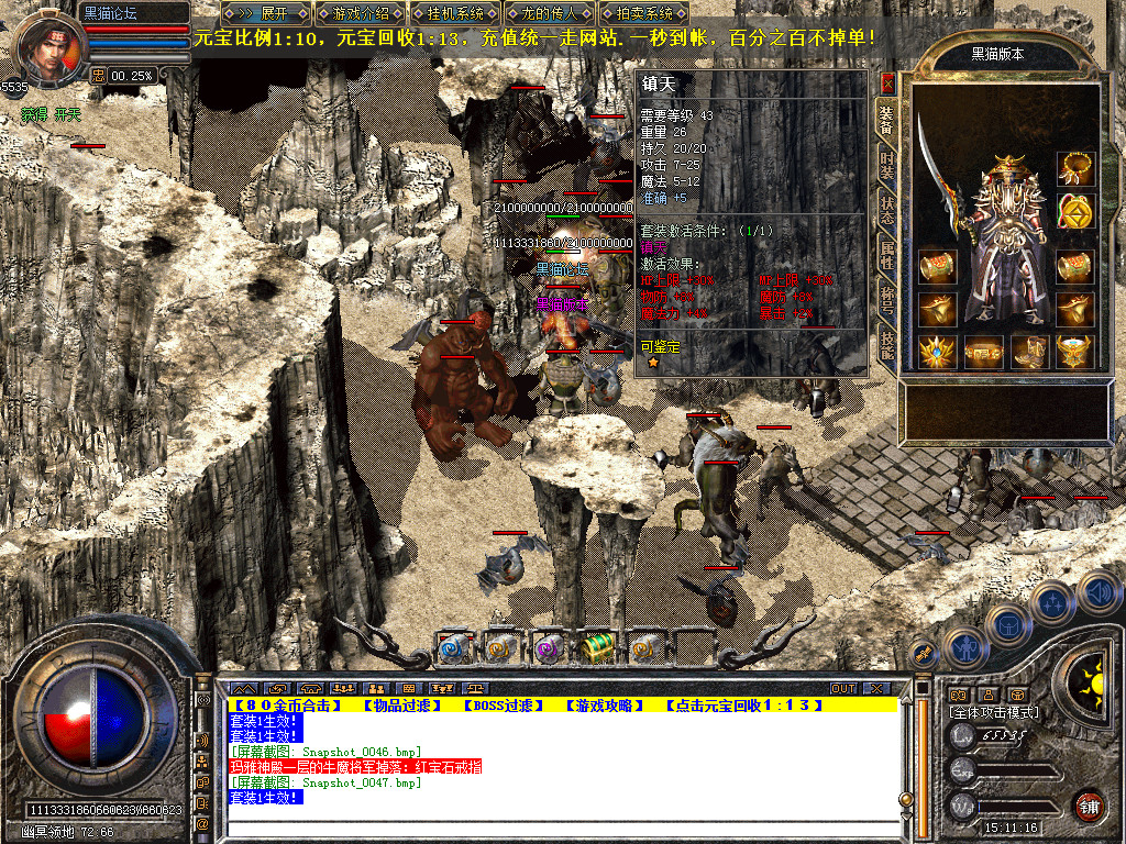 Snapshot_0048.bmp