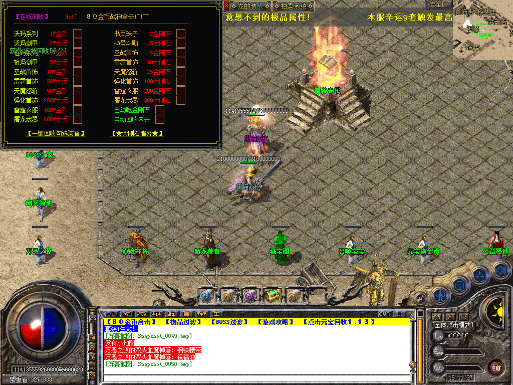 Snapshot_0051.bmp