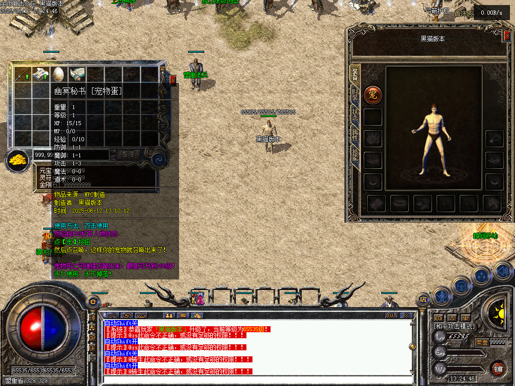 Images02.BMP