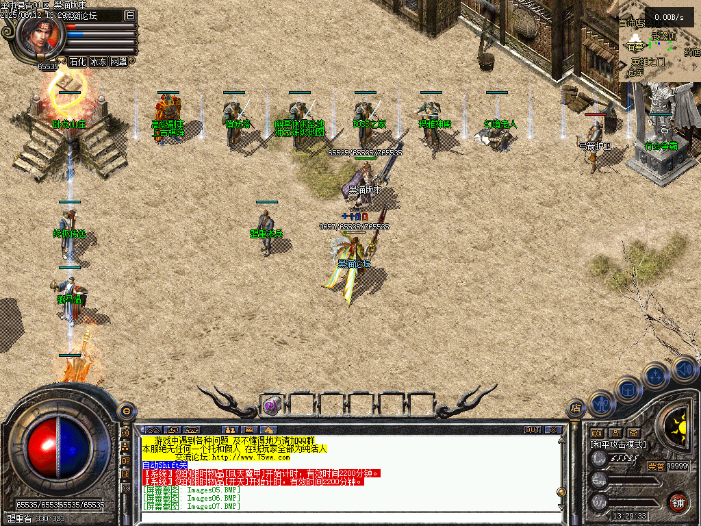 Images08.BMP