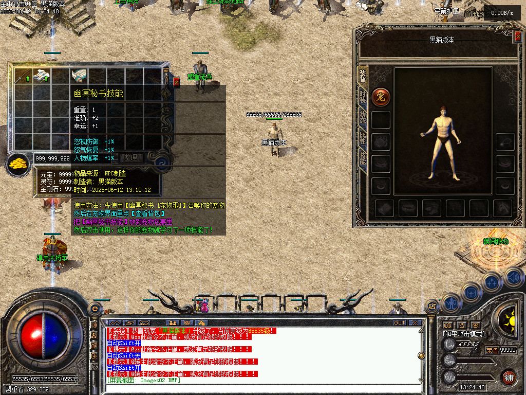Images03.BMP