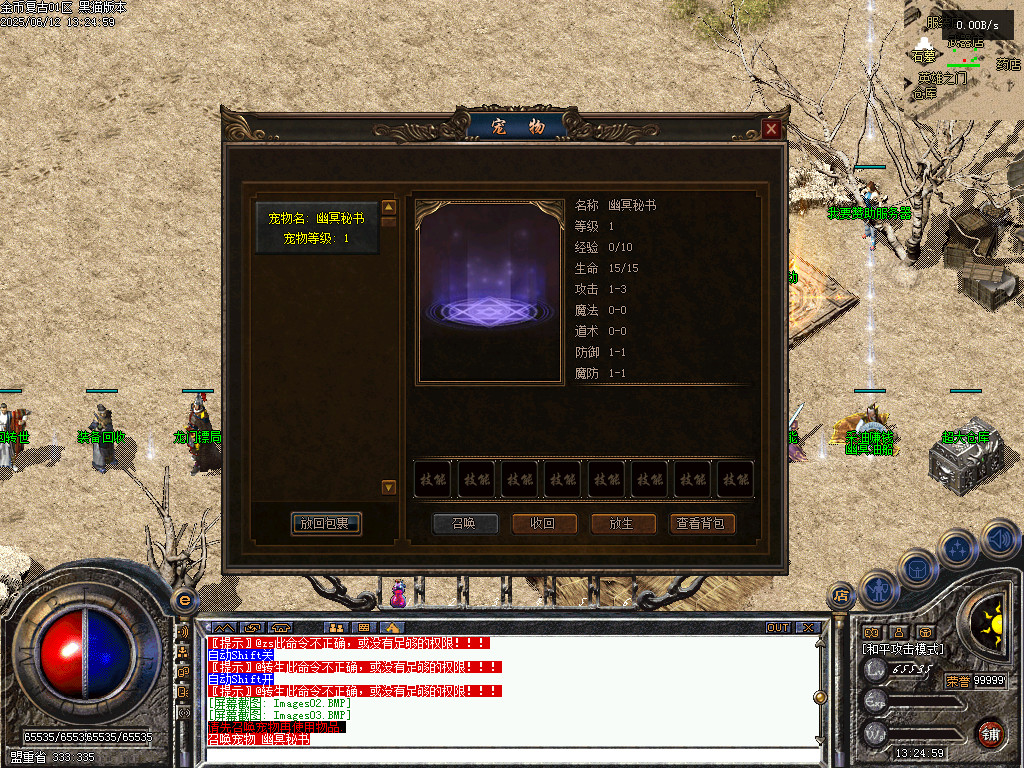 Images04.BMP