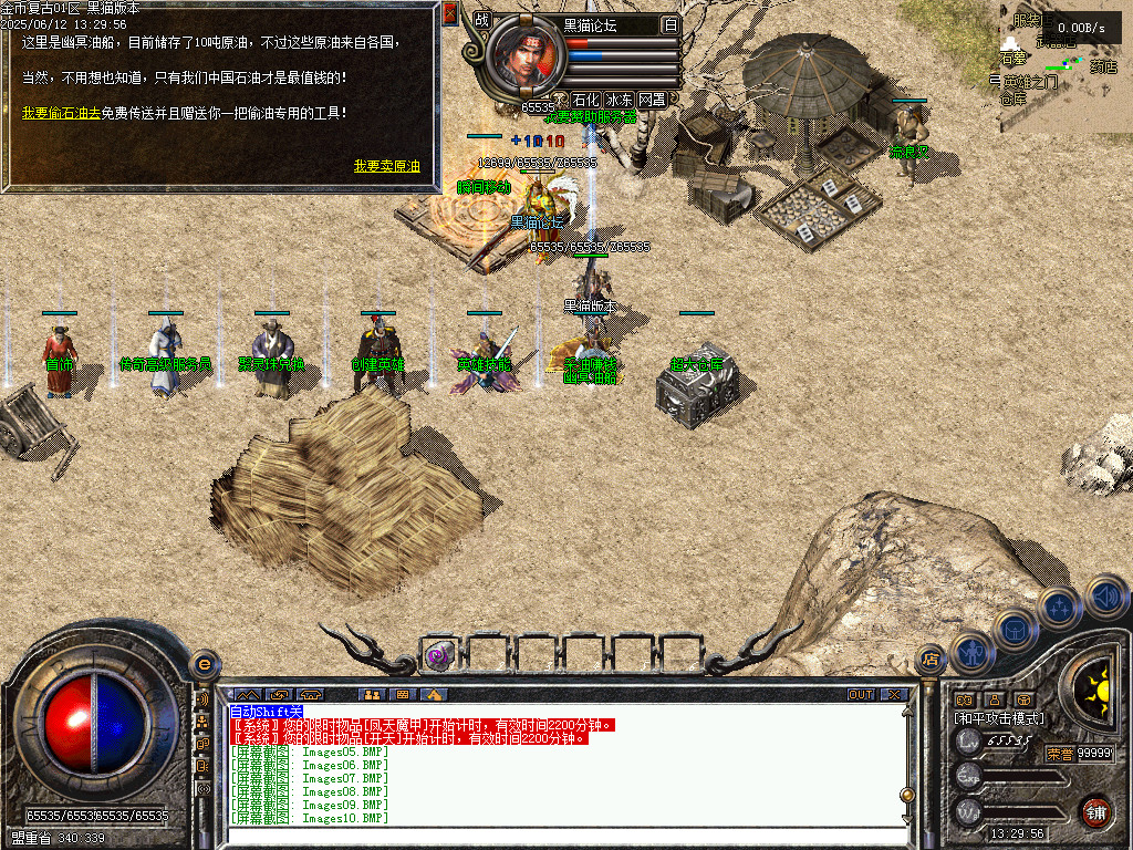 Images11.BMP