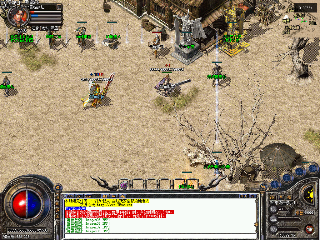 Images09.BMP