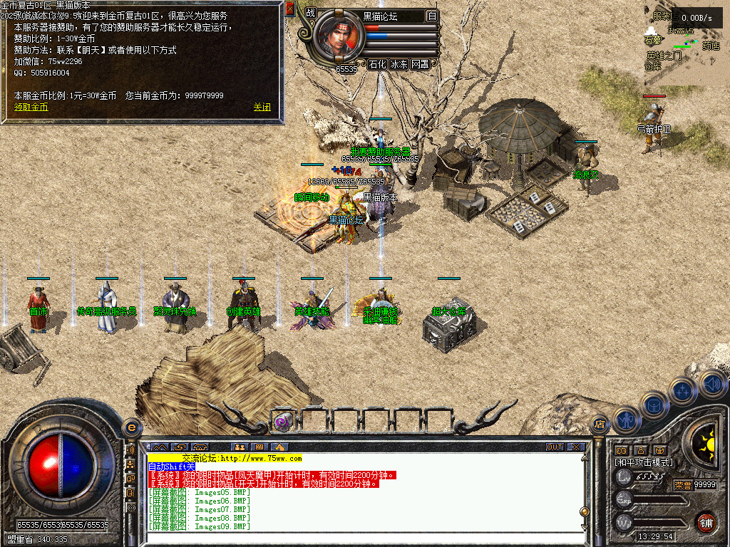 Images10.BMP