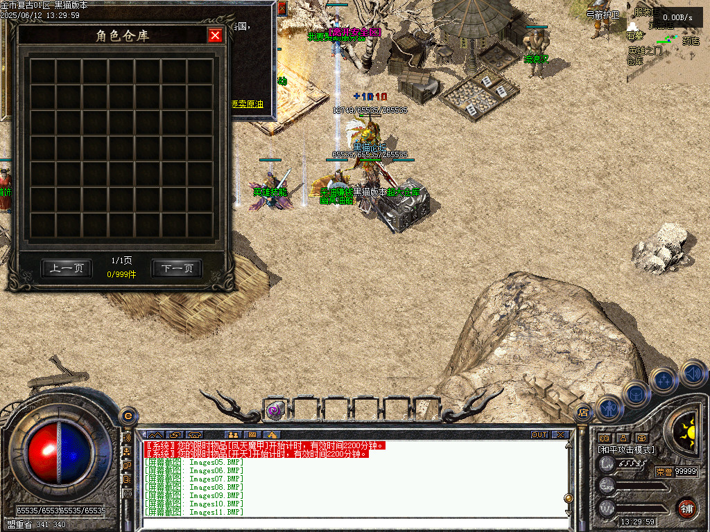 Images12.BMP
