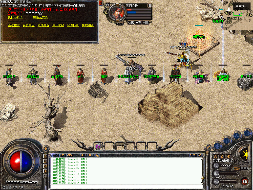 Images15.BMP