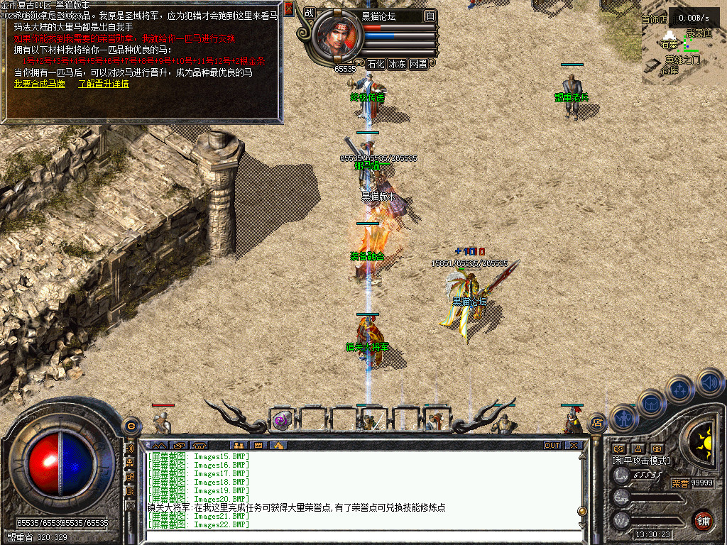 Images23.BMP