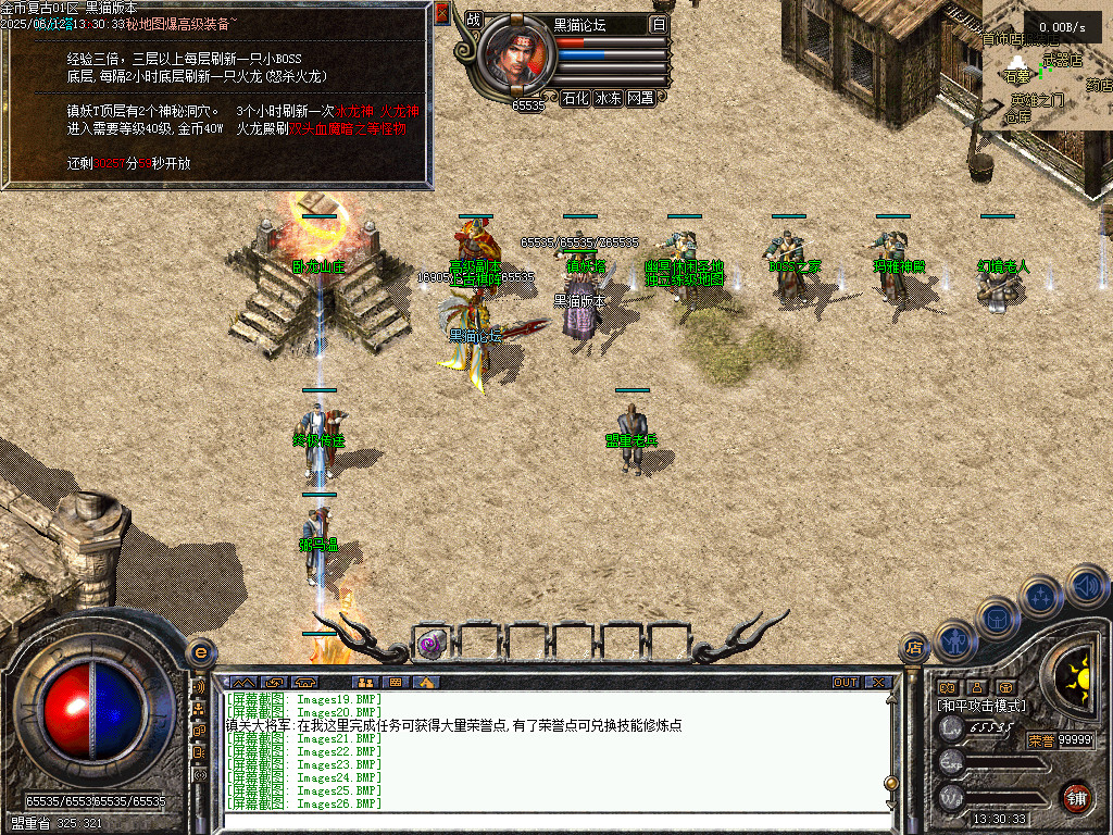 Images27.BMP