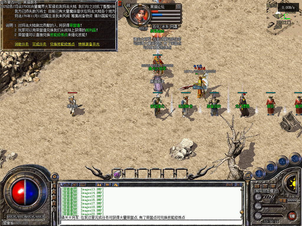Images21.BMP