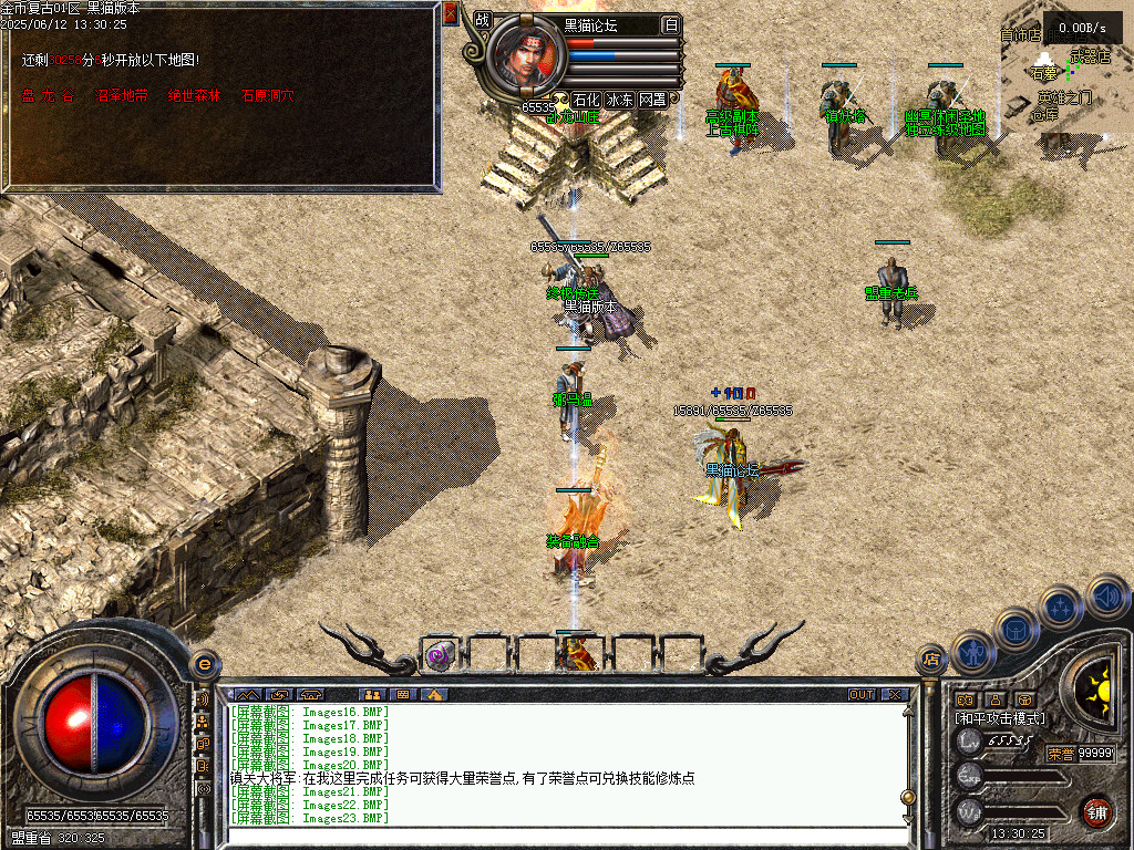 Images24.BMP
