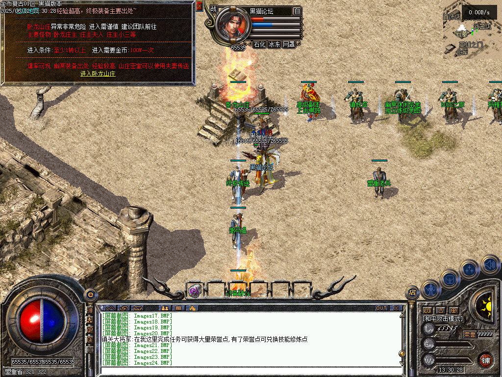 Images25.BMP