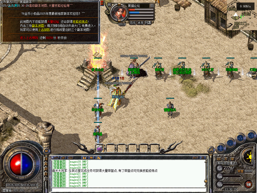 Images26.BMP