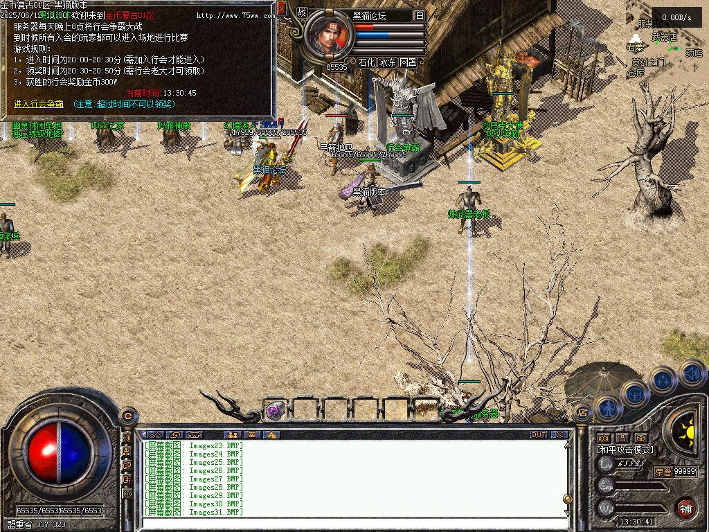 Images32.BMP