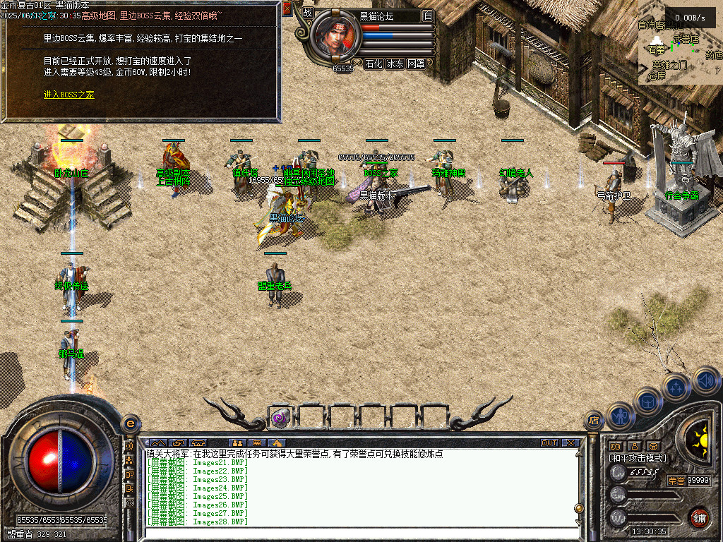 Images29.BMP