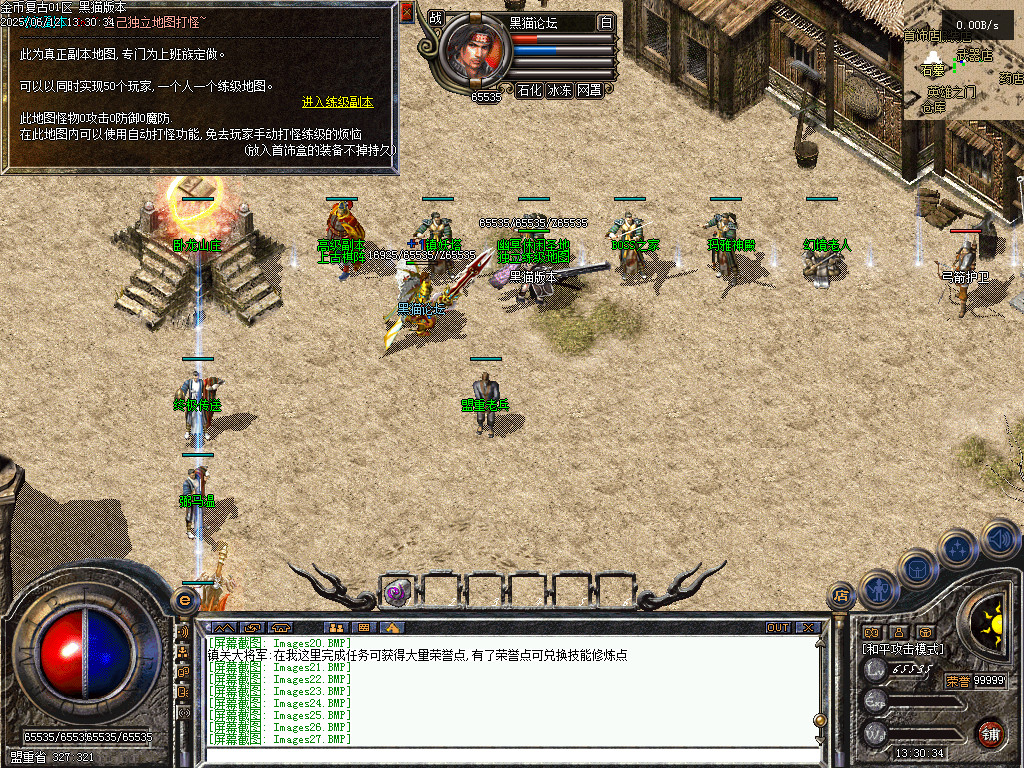 Images28.BMP