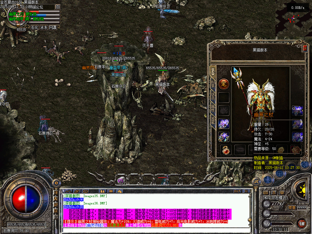 Images37.BMP