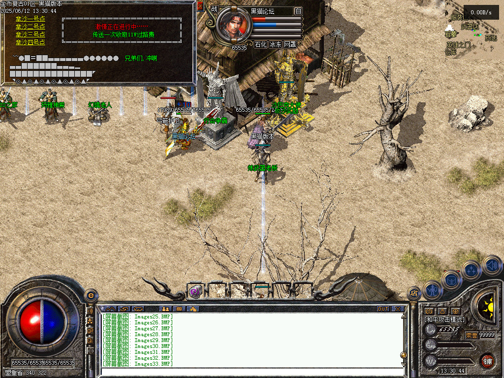 Images34.BMP