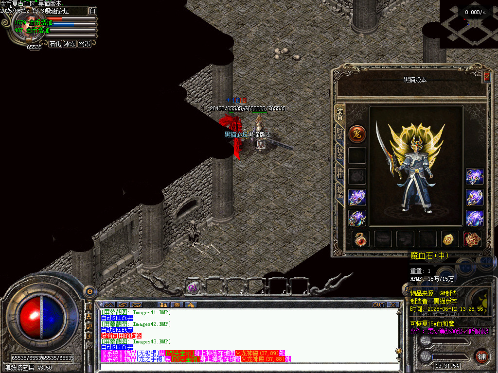 Images44.BMP