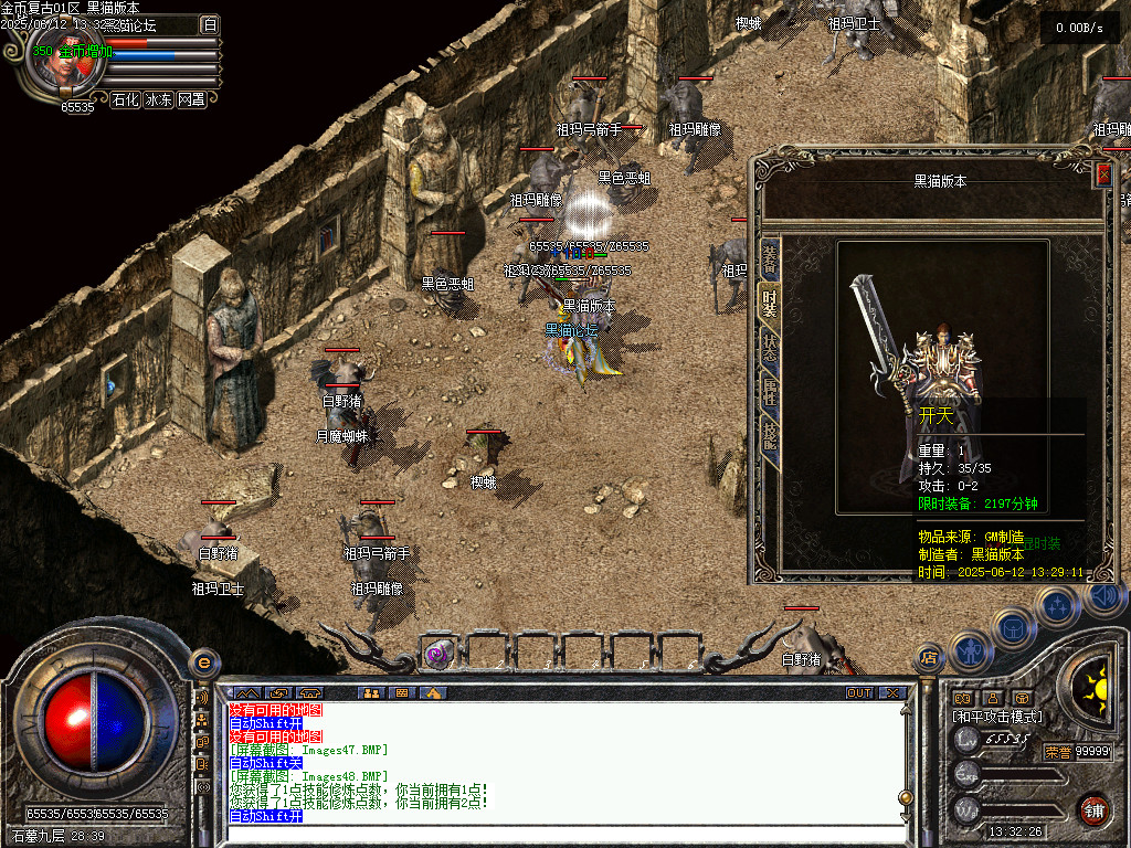 Images49.BMP